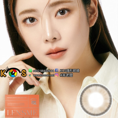 Lensme Moonlet Choco 문렛 쵸코 Lensme Moonlet Choco 문렛 쵸코